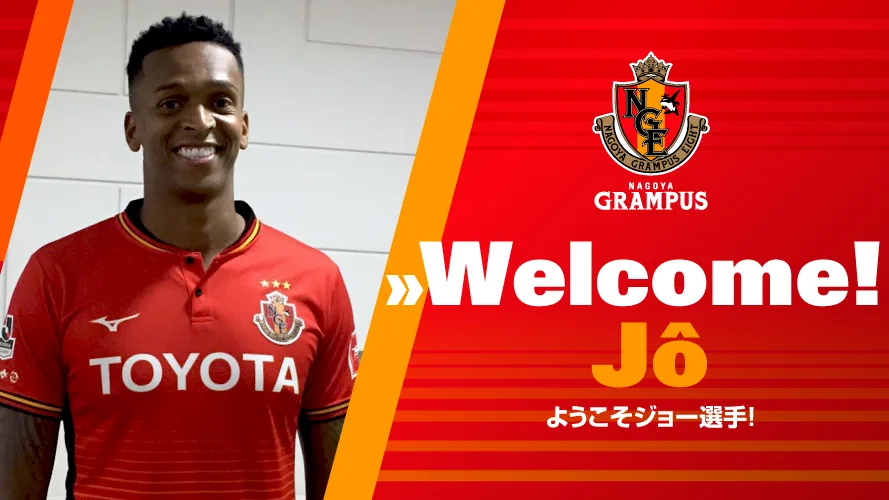 Negociado pelo Corinthians, Jô é oficializado pelo Nagoya Grampus