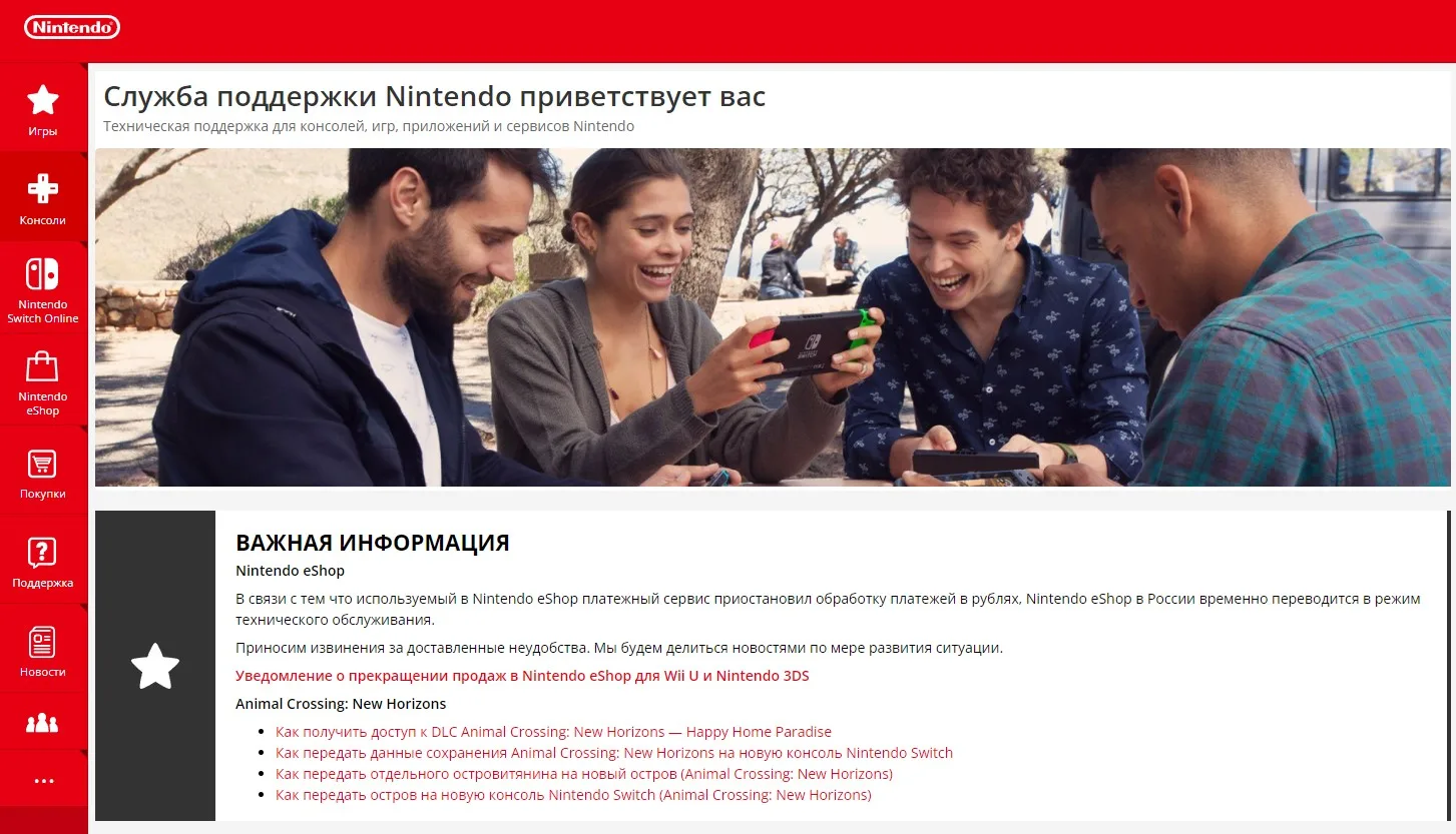 Nintendo e EA param de vender jogos na Rússia e Belarus