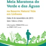 Logo Meia Maratona do Verde e das Águas