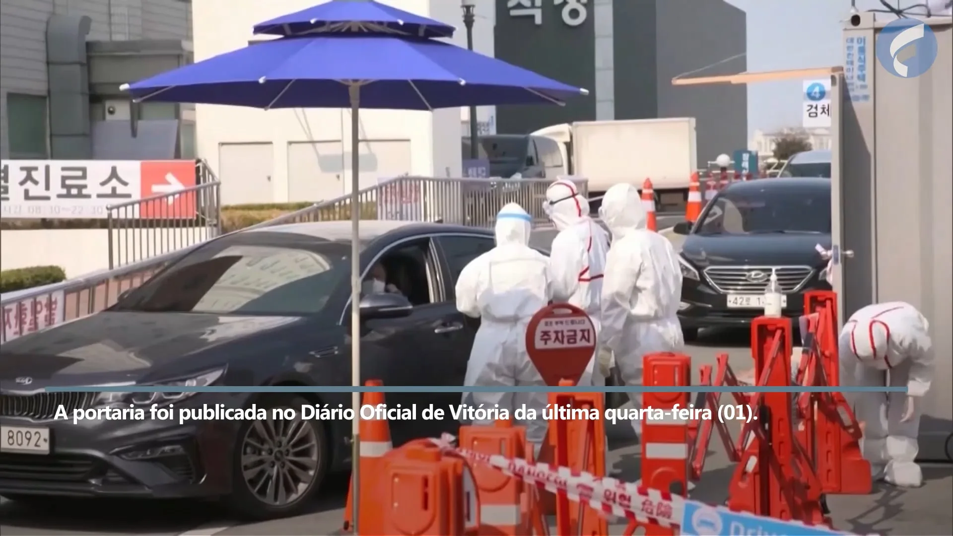 Médicos de Vitória vão poder usar ivermectina e cloroquina no combate à covid-19