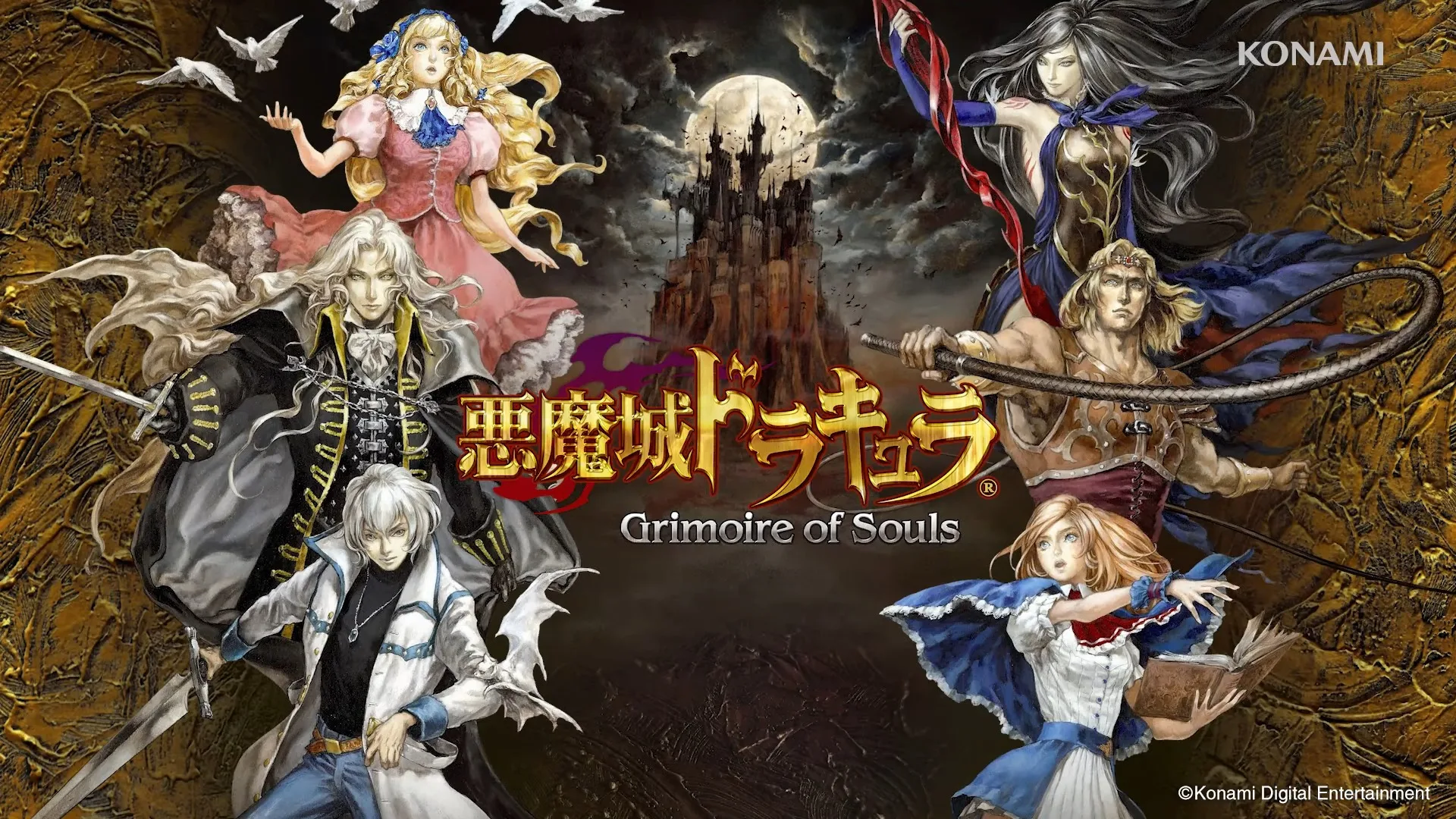 Castlevania: Grimoire of Souls recebe grande atualização