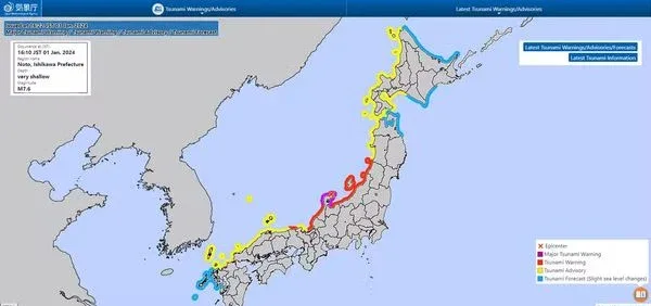 Japão suspende todos os alertas de tsunami após terremoto; novos tremores ainda podem ocorrer