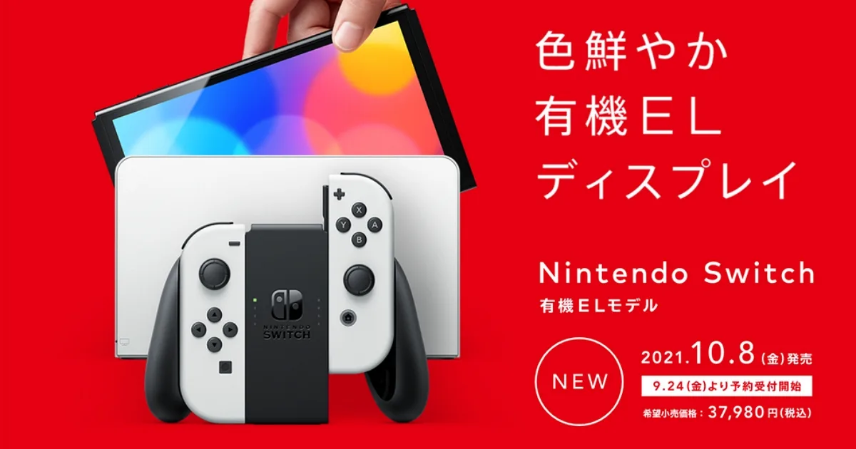 Nintendo Switch vendeu 5.3 milhões de unidades no Japão