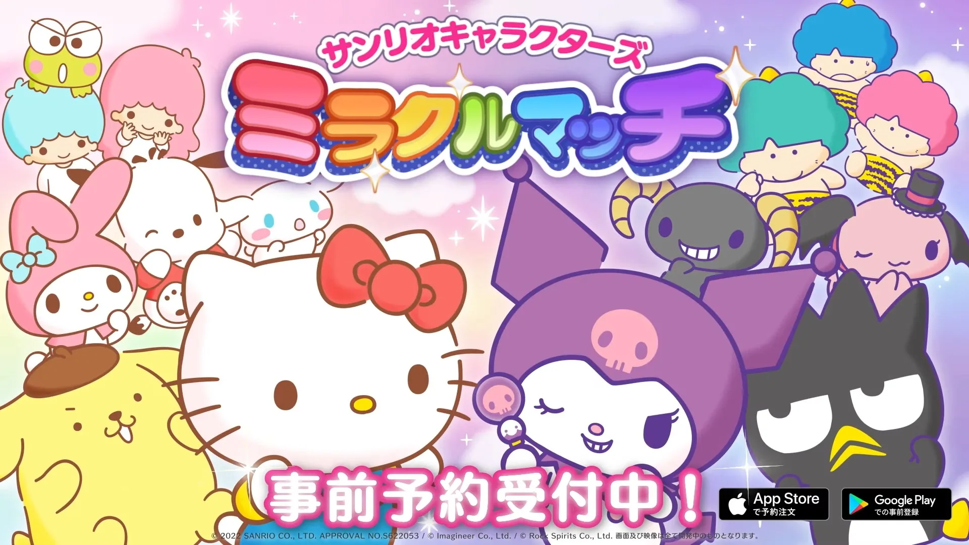 Hello Kitty e seus amigos estão ganhando jogo online no Japão