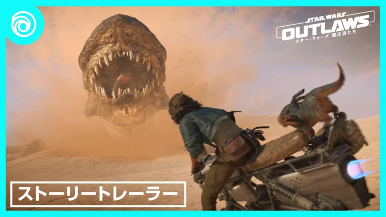 Foto: Reprodução/Youtube/UBIJAPAN/Gematsu