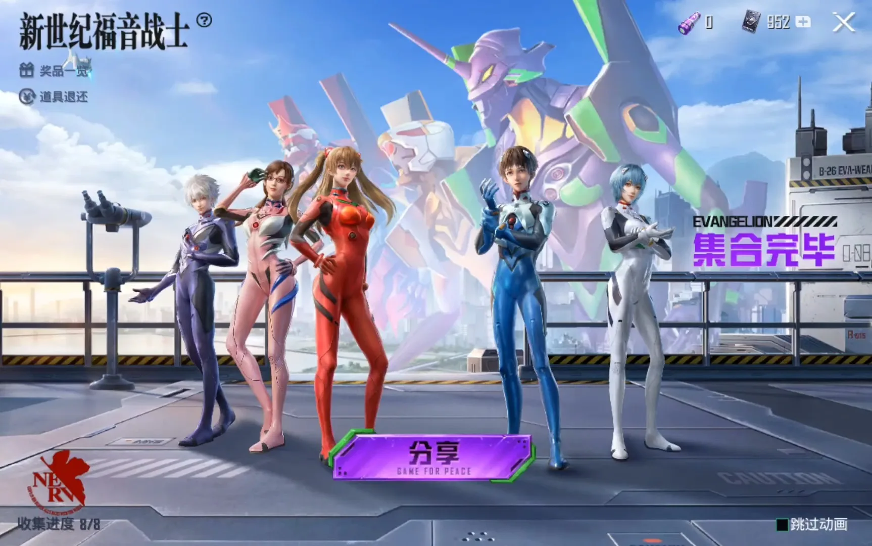 Evangelion chega a PUBG Mobile na atualização 2.0