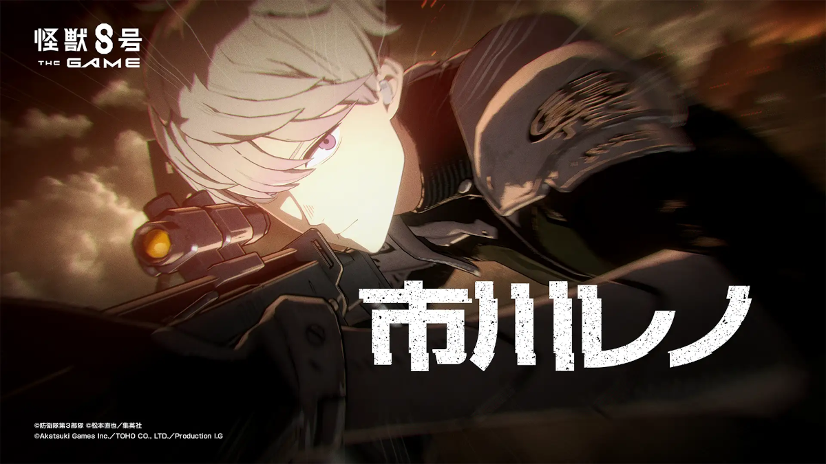 Kaiju No 8 The Game: Akatsuki Games revela os cinco personagens principais