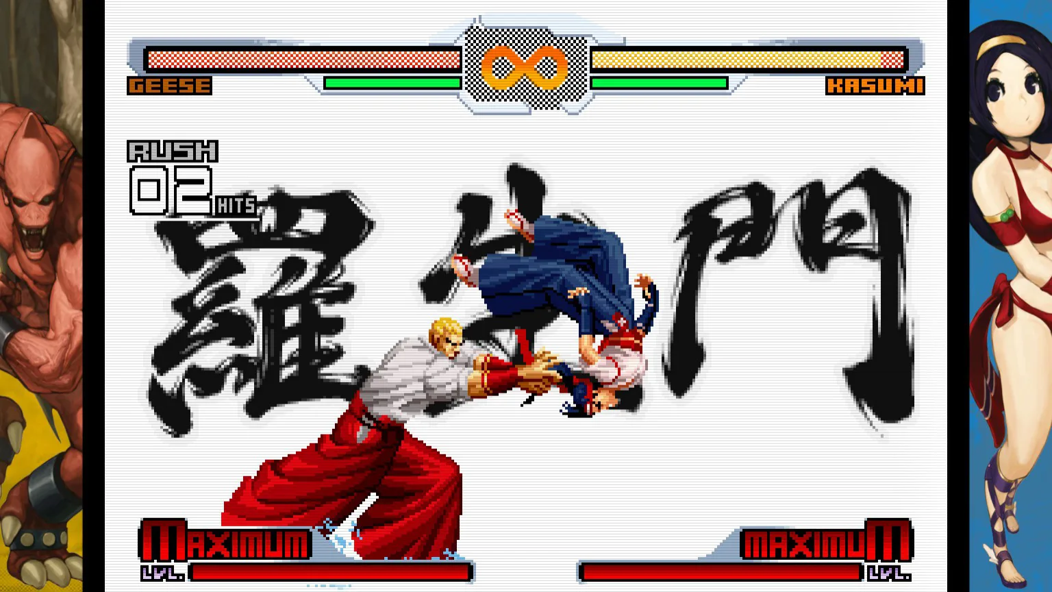 SNK VS. CAPCOM SVC CHAOS (SVC CHAOS)