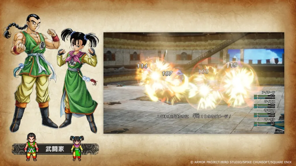 Square Enix revela artes de personagens para Dragon Quest III HD-2D Remake