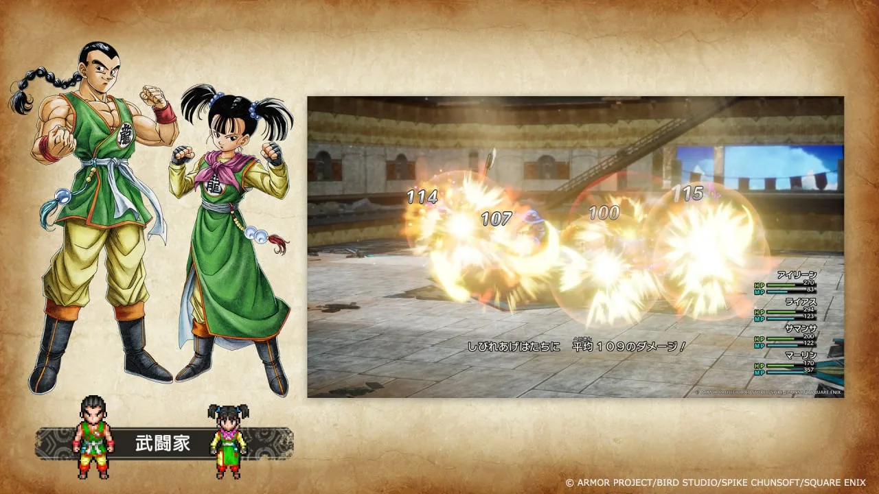 Square Enix revela artes de personagens para Dragon Quest III HD-2D Remake