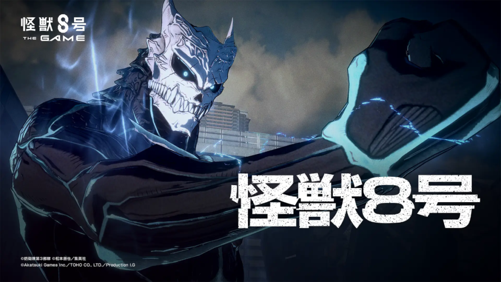 Kaiju No 8 The Game: Akatsuki Games revela os cinco personagens principais