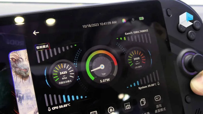 Emdoor portable console