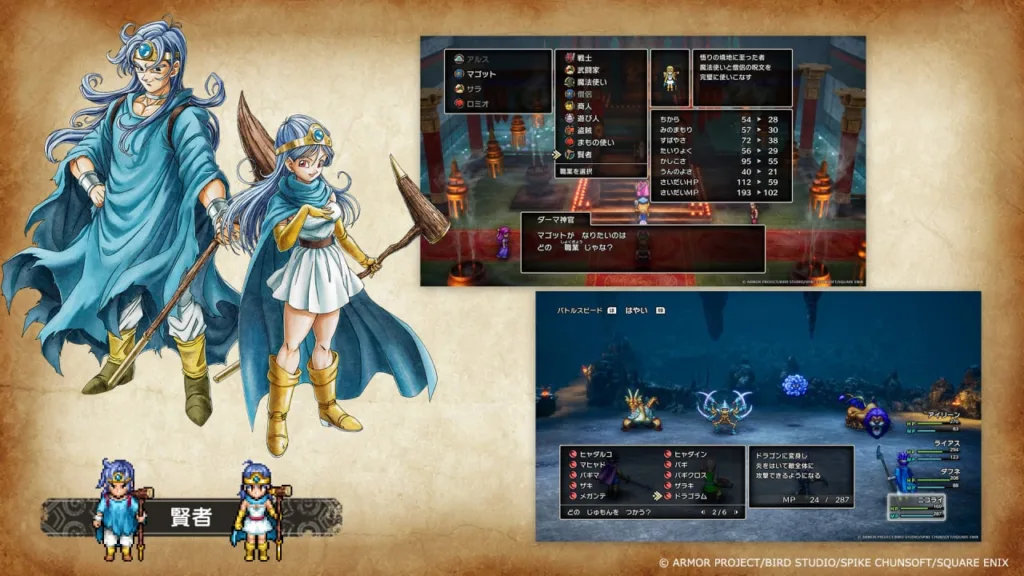Square Enix revela artes de personagens para Dragon Quest III HD-2D Remake