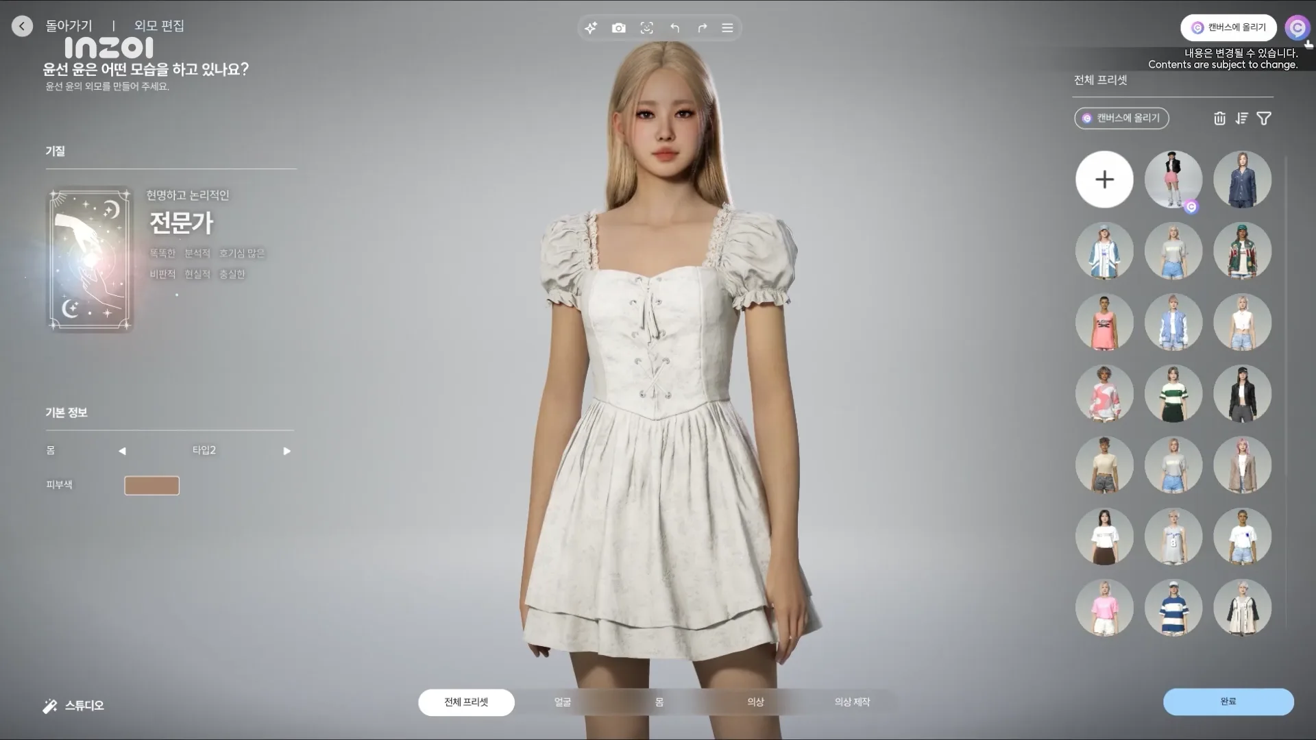 InZoi: concorrente de The Sims revela criador de personagens incrível