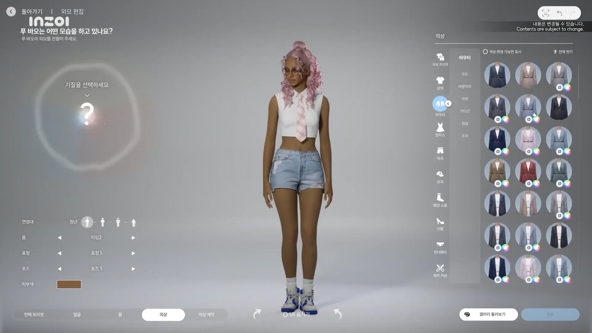 InZoi: concorrente de The Sims revela criador de personagens incrível