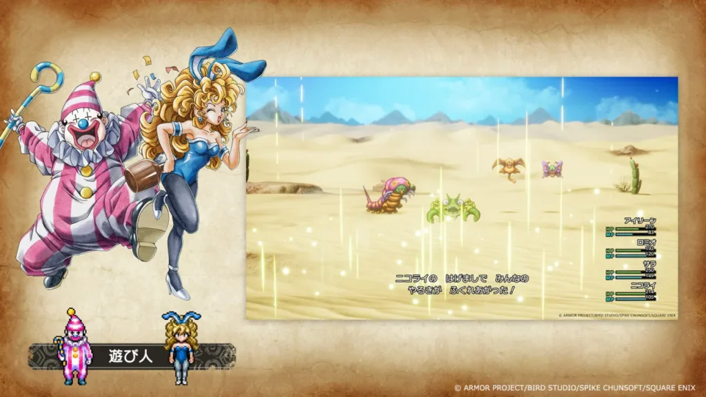 Square Enix revela artes de personagens para Dragon Quest III HD-2D Remake