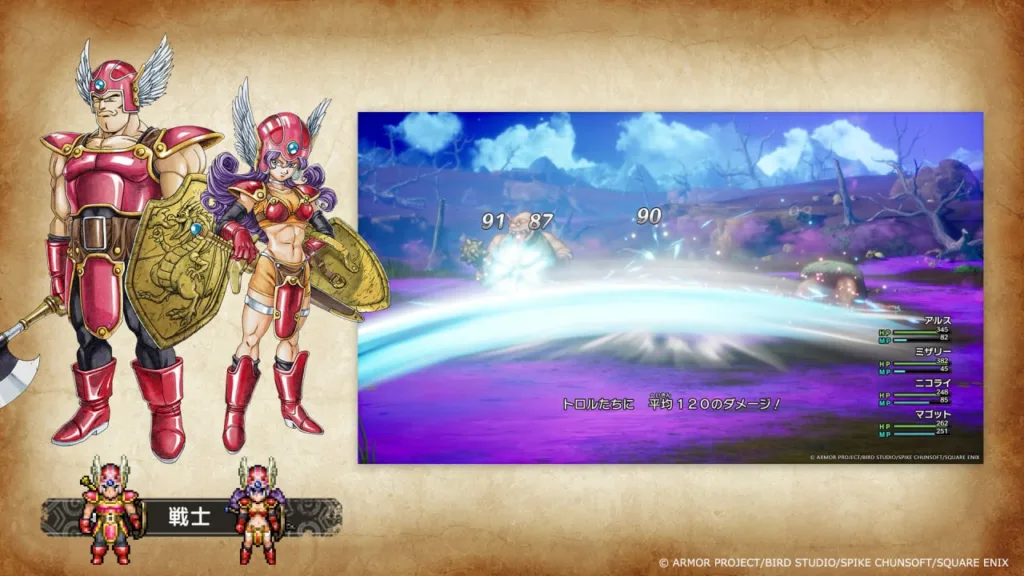 Square Enix revela artes de personagens para Dragon Quest III HD-2D Remake
