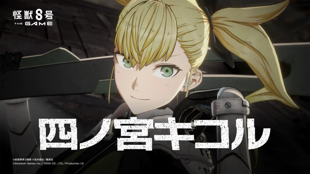 Kaiju No 8 The Game: Akatsuki Games revela os cinco personagens principais