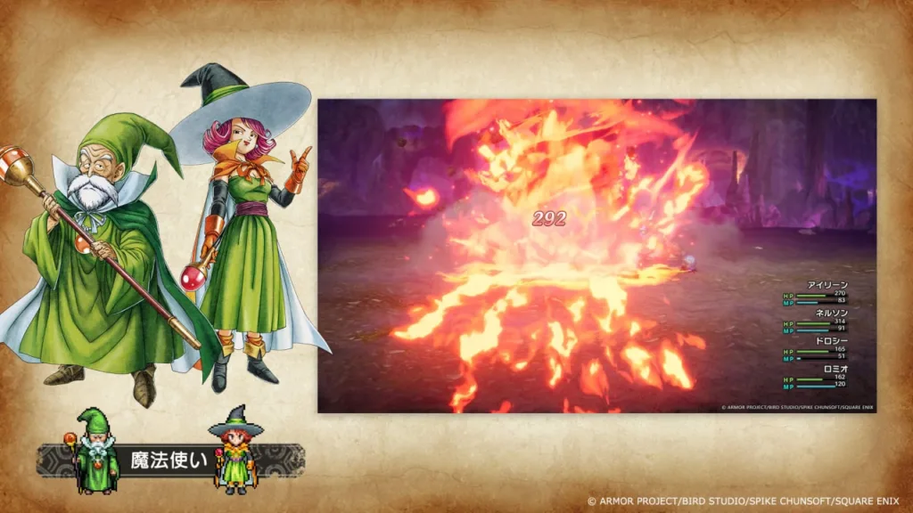 Square Enix revela artes de personagens para Dragon Quest III HD-2D Remake