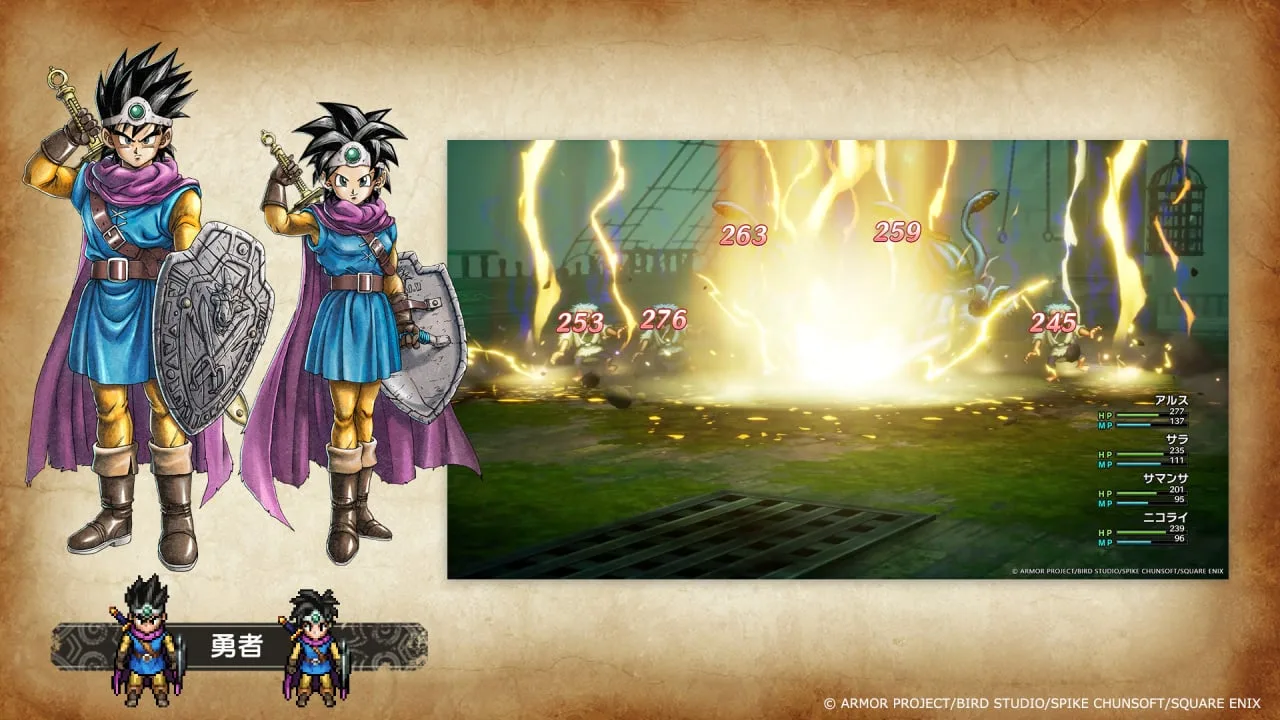 Square Enix revela artes de personagens para Dragon Quest III HD-2D Remake