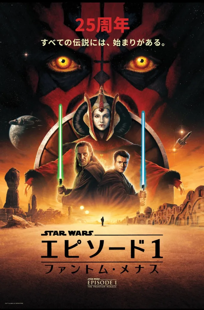 Pôster 2
