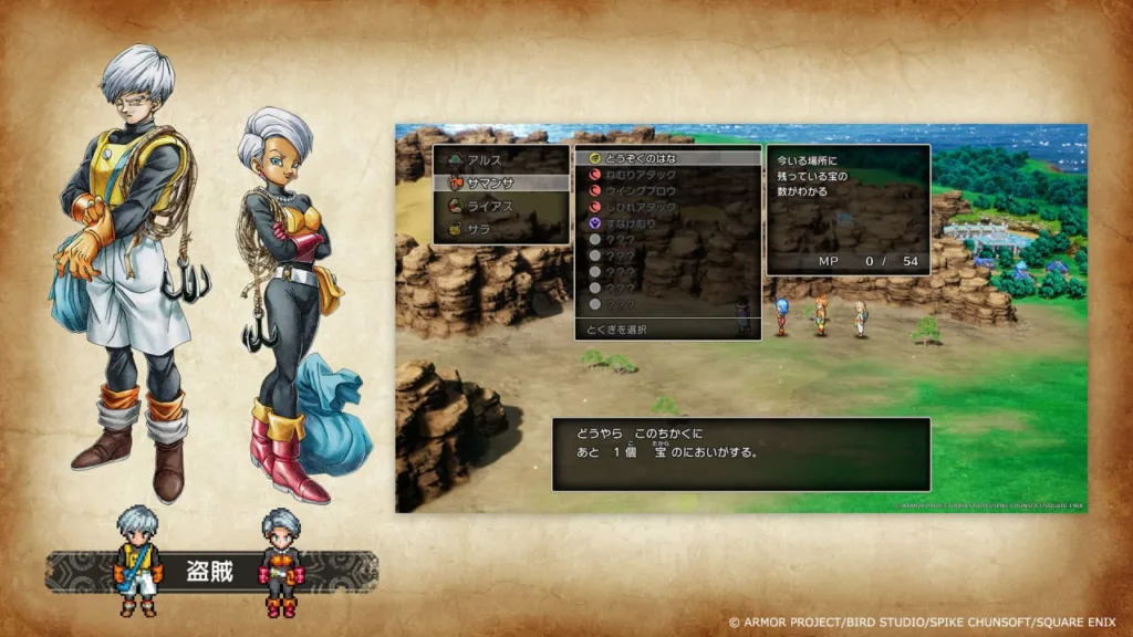 Square Enix revela artes de personagens para Dragon Quest III HD-2D Remake