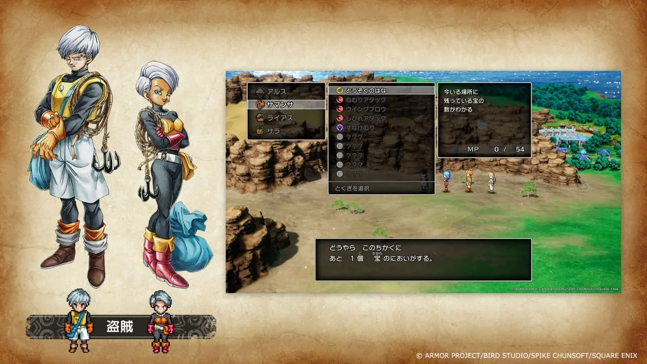 Square Enix revela artes de personagens para Dragon Quest III HD-2D Remake