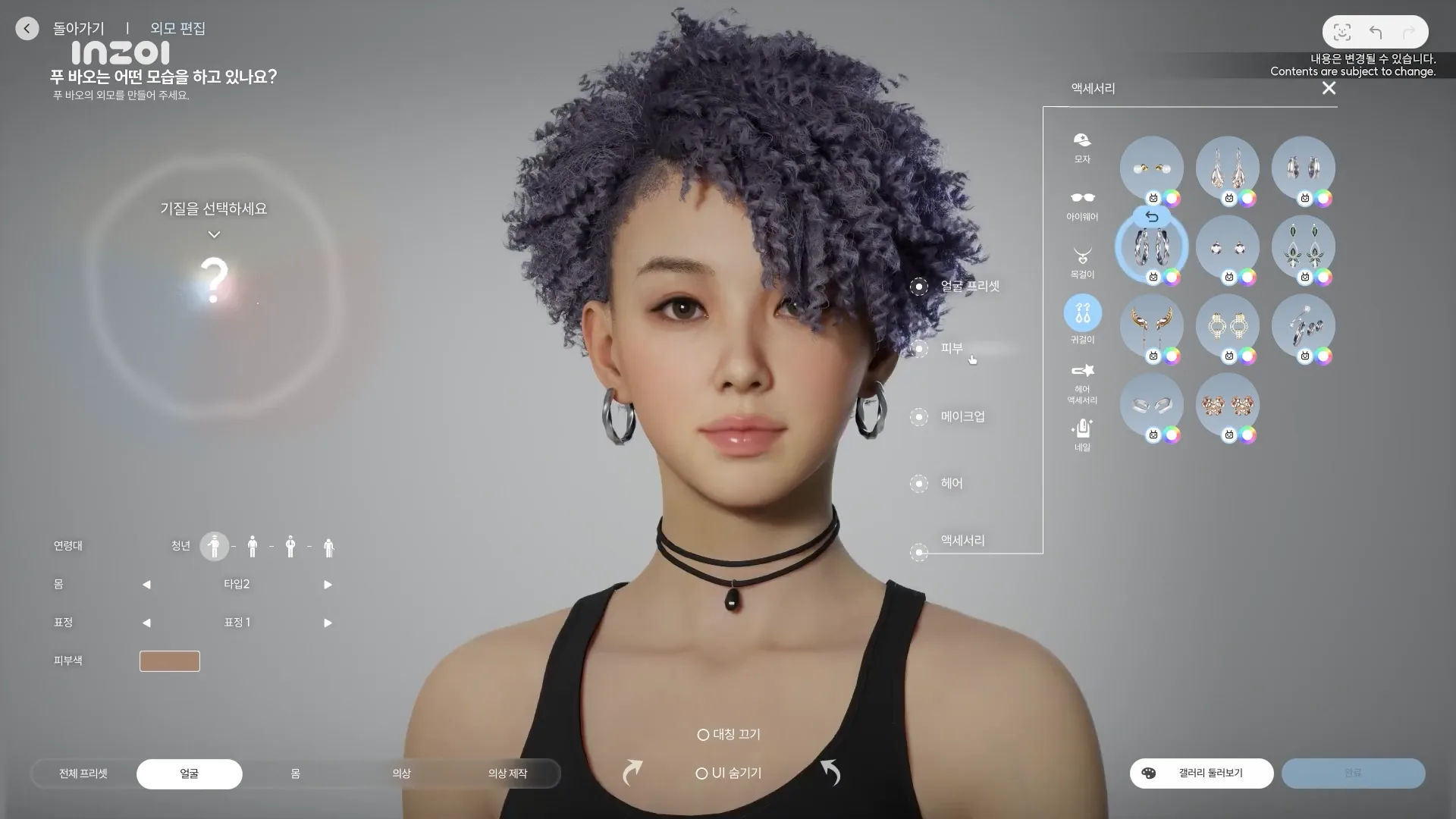 InZoi: concorrente de The Sims revela criador de personagens incrível
