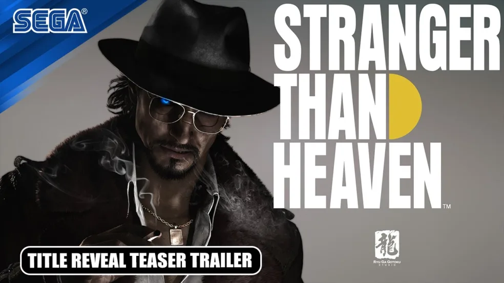 STRANGER THAN HEAVEN