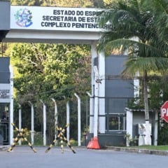 Complexo Penitenciário de Viana