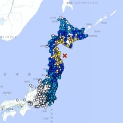 Foto: Reprodução/ Agência Metereológica do Japão 