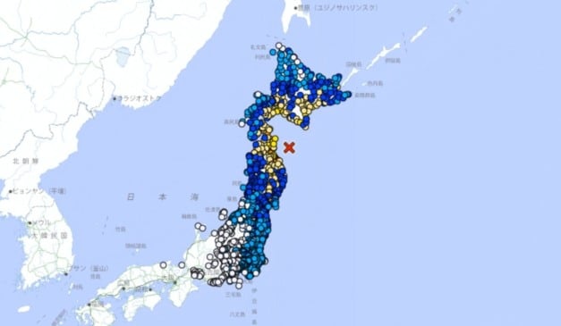 Foto: Reprodução/ Agência Metereológica do Japão 