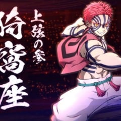 Akaza (Castelo Infinito) libera seu poder em Demon Slayer The Hinokami Chronicles 2!